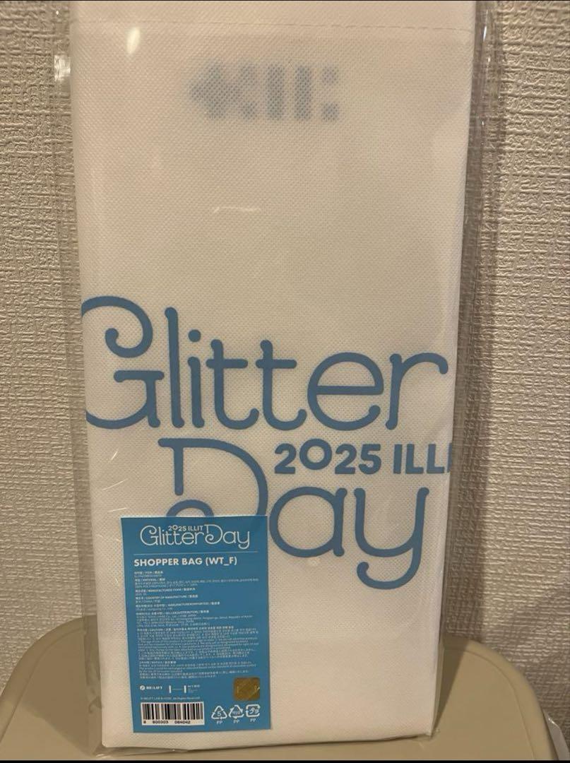 

[USED] ILLIT Seoul Concert Fan Meeting Goods Shopper Bag