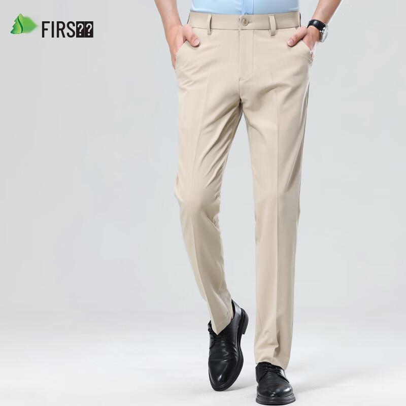 Men's Non-Iron Business Casual Straight-Leg Trousers