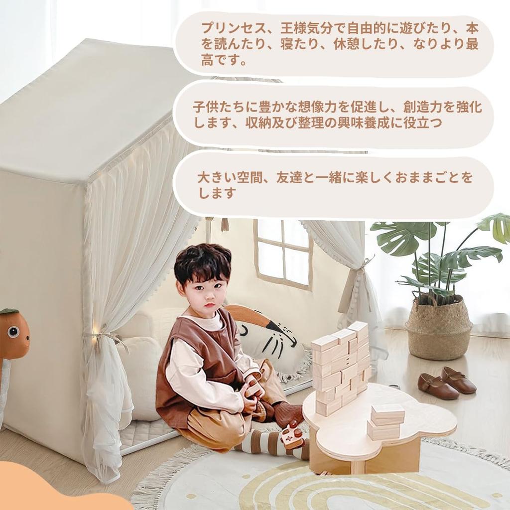 LEJUMP Kids' Tent, Indoor Garden Tent, Teepee Style, Portable, Lightweight, Easy Assembly, Breathable, Secret Base for Kids, Birthday or Christmas