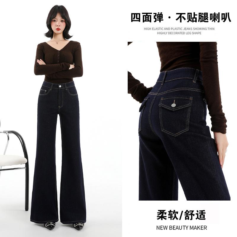 Spring and Autumn retro washed blue jeans women's fashion micro-speaker mopping wide-leg pants retro blue