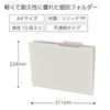 KOKUYO Individual Folder Made of PP A4 10 Book Set Opaque Gray AMA4-IFP-10M