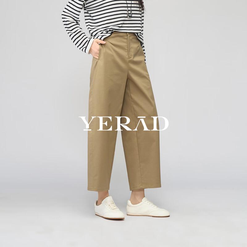 Yalida Women's Cropped Straight Leg Casual Pants