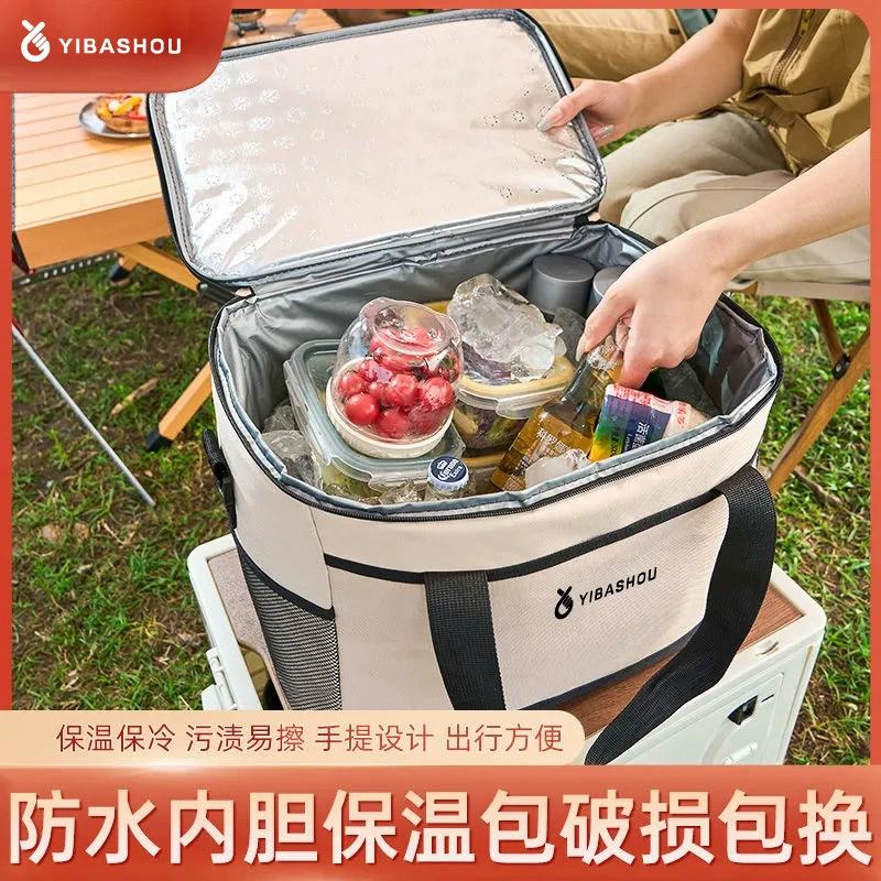 Große, faltbare, isolierte Kühltasche, Picknick-Lunchbox für Outdoor, Reisen, Camping, Grillparty