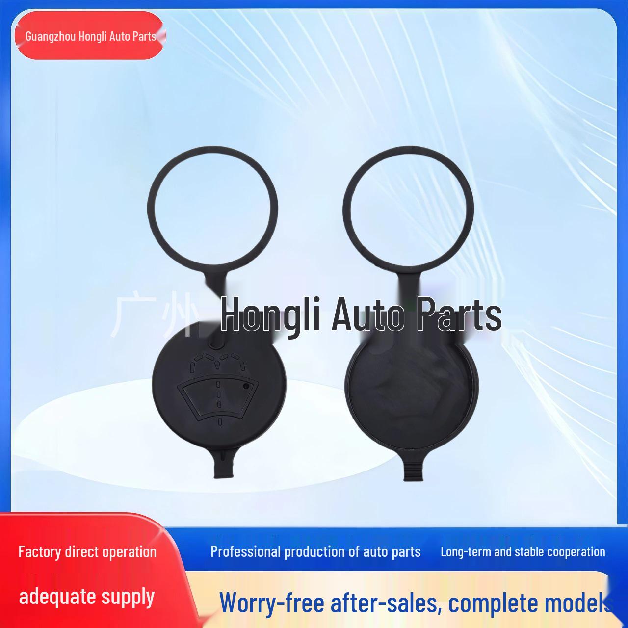 Премиальная крышка бачка омывателя для грузовика Volvo - Черная (21643741) Hongli