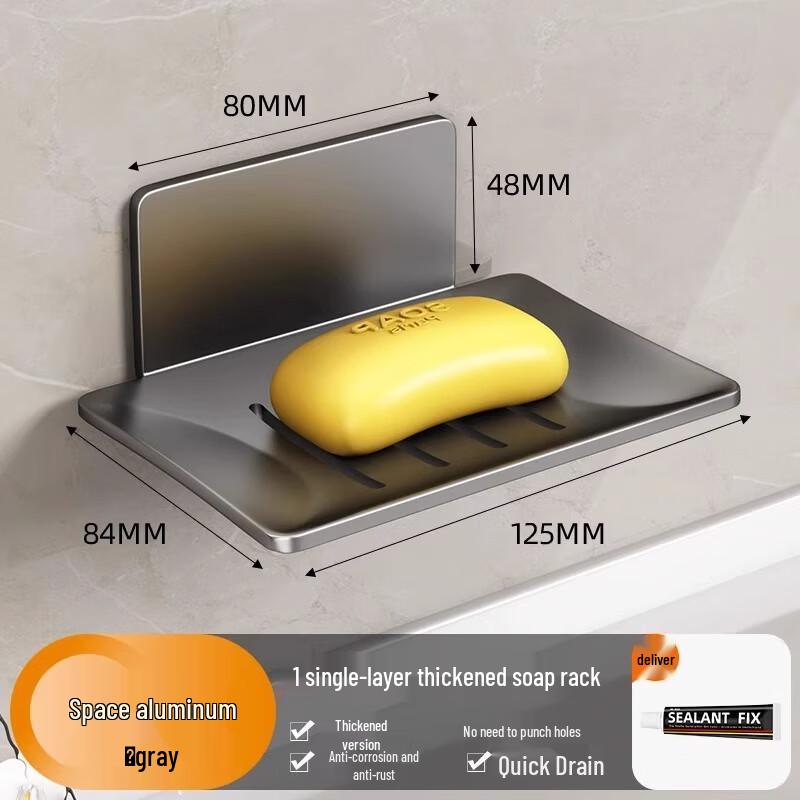 Yuezeyou+ Drill-Free Space Aluminum Bathroom Soap Dish & Organizer