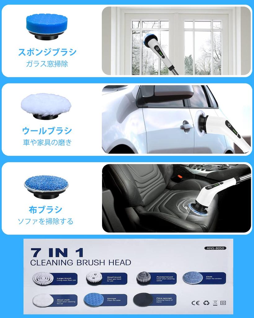 Leebein Electric Cleaning Bath Turbo USB C Adjustable Includes 8 2500mAh Battery Remaining Power IPX7 Perfect for Cleaning and Japanese Instructions