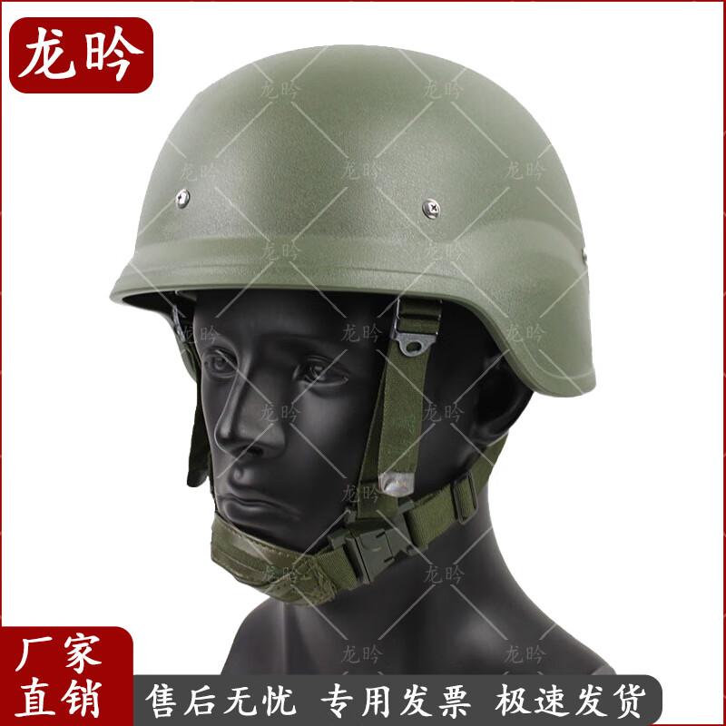 QGF03 Riot Helmet Liner  Suspension System