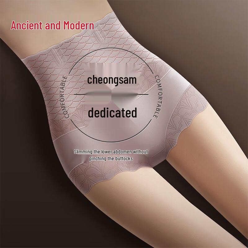 GUJIN Women s High Waist Silk Blend Seamless Tummy Control Briefs (2-Pack) M