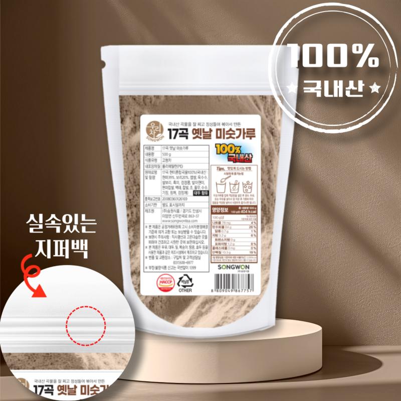 Songwon Woori Tea 100% 17 Grain Old Misut Powder, 500g, 2 Pieces