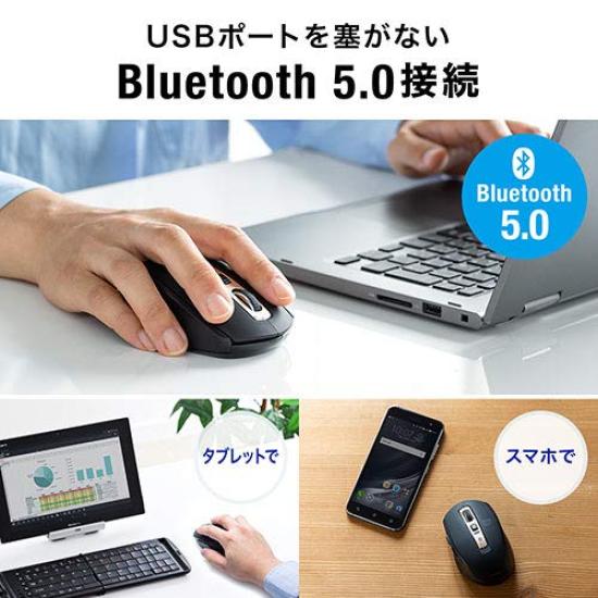 E-Supply Silent Bluetooth Mouse, Wireless, Bluetooth 5.0, Blue LED, 5 Buttons, DPI Switching, Rubberized, Medium Size, Black, EZ4-MA125BK