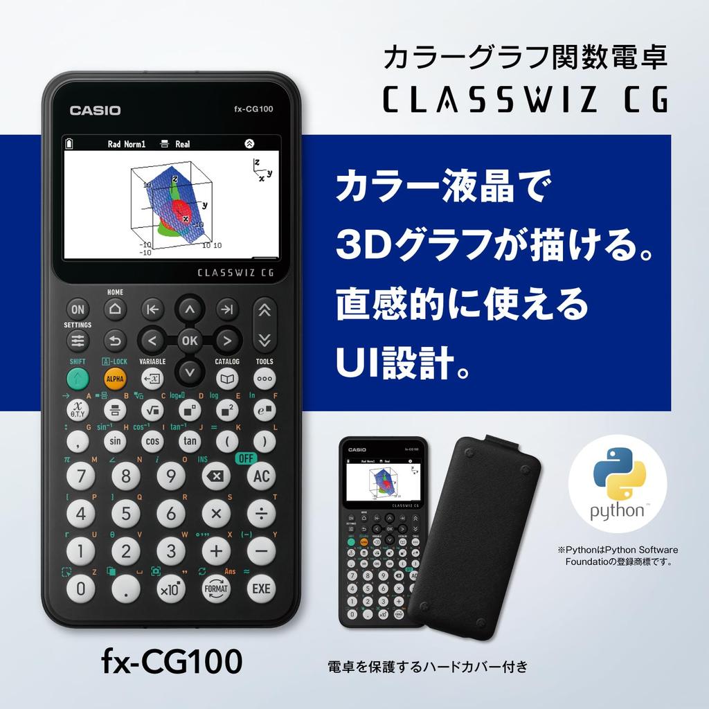 Casio Color Graph Scientific Calculator fx-CG100-N [ ]