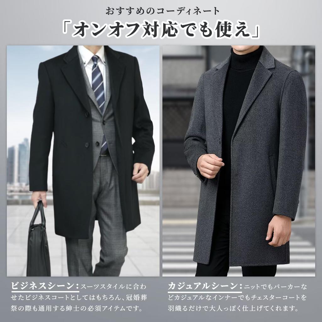 WINROMTICO Winter Chesterfield Long and Autumn Wear Men's Coat, Above-the-Knee, Coat, Wool, Business, Formal, Casual, Winter,