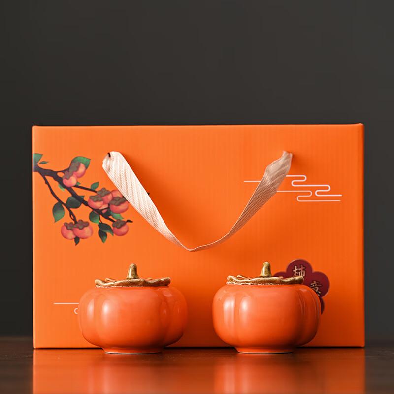 Chaxun Ceramic Persimmon Tea Caddy