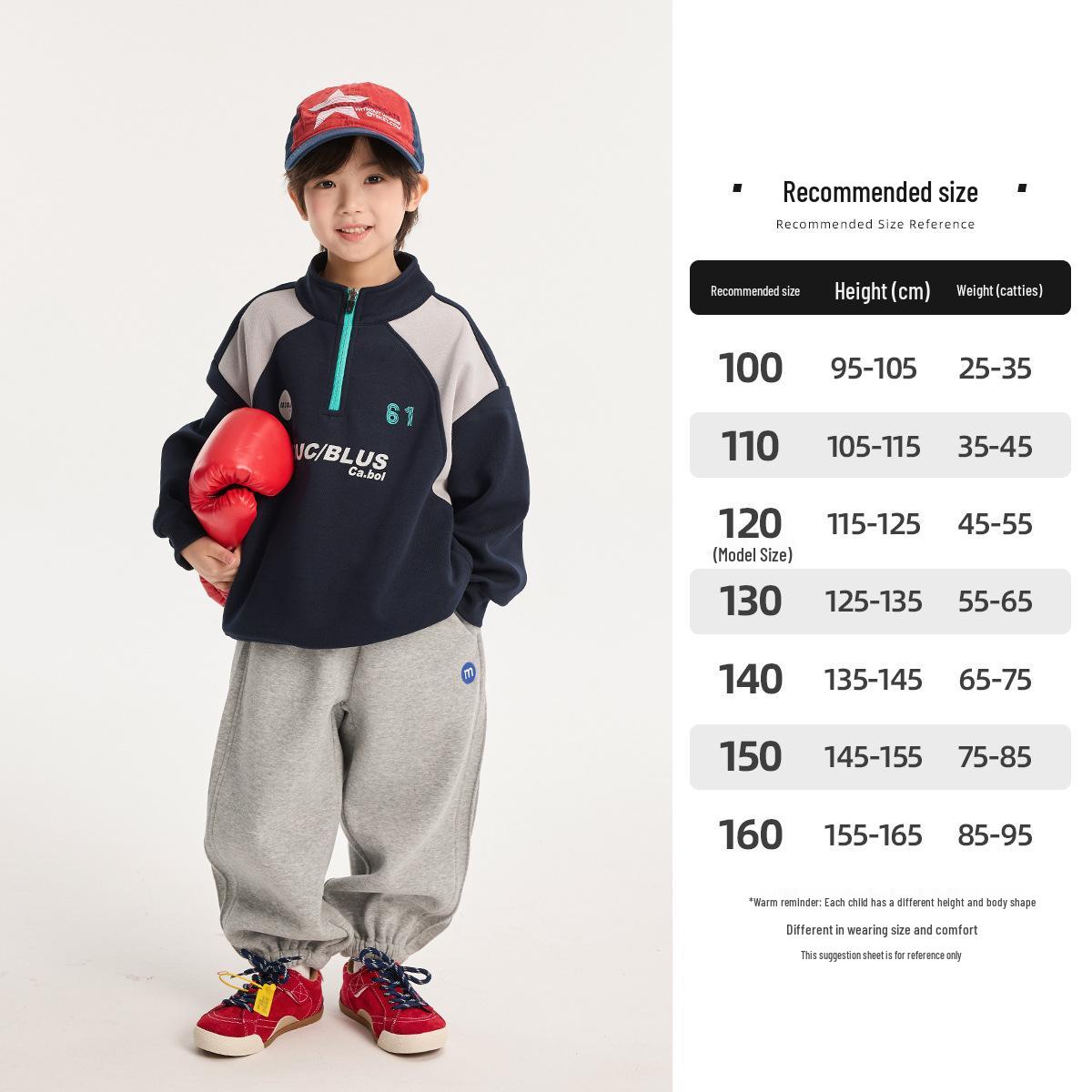 

Boys 2025 Autumn Round Neck Sweatshirt - Korean Style Casual Top for Big Kids 110 cm