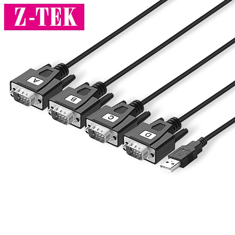 Lite ZE552A USB to 4-Port RS232 DB9 Serial Adapter Cable
