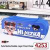 Cartoon Double-Layer Pencil Case: Large Capacity Stationery Box for Primary Students