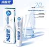 Leng Suan Ling Anti-Sensitivity Repair Toothpaste (3 x 110g)