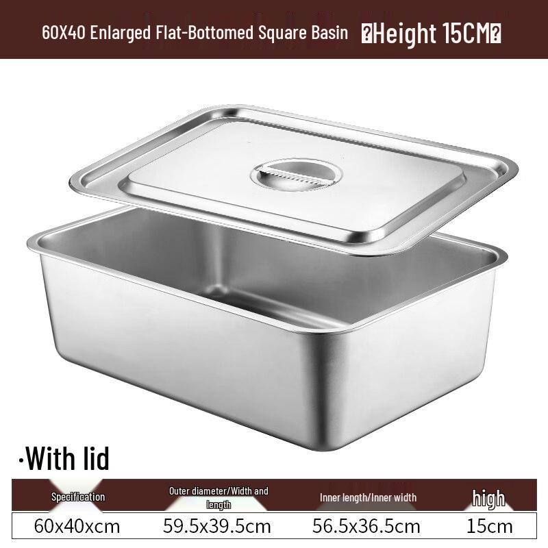Yode Extra Large 304 Stainless Steel Square Pan with Lid and Handles