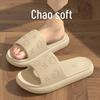 Eva Non-Slip Thick-Soled Summer Sandals for Women - Odor-Free Bathroom Slippers