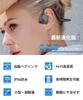 Bone Conduction Bluetooth 12 Hours of Continuous Sound Leakage Fast Sports Bone Conduction Comfortable No Ear Ideal for Desk and Outdoors Earphones,