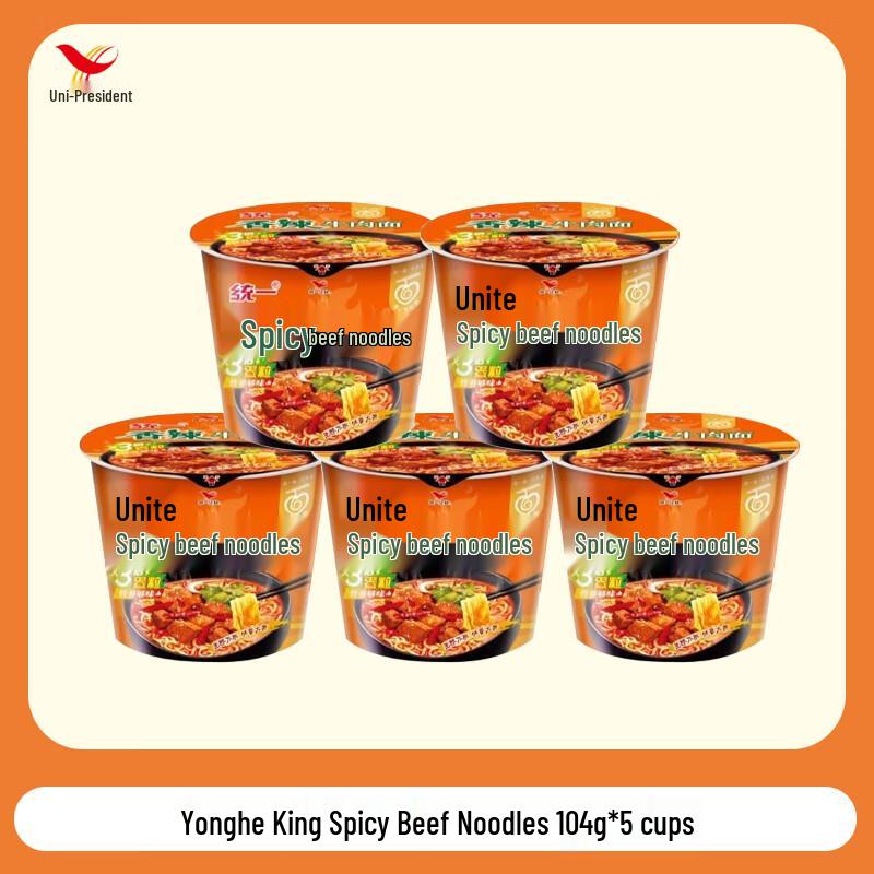 Uni-President Spicy Beef Instant Noodles