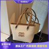 Large-capacity casual bag women's new fashionable and simple shoulder underarm bag niche commuter tote bag