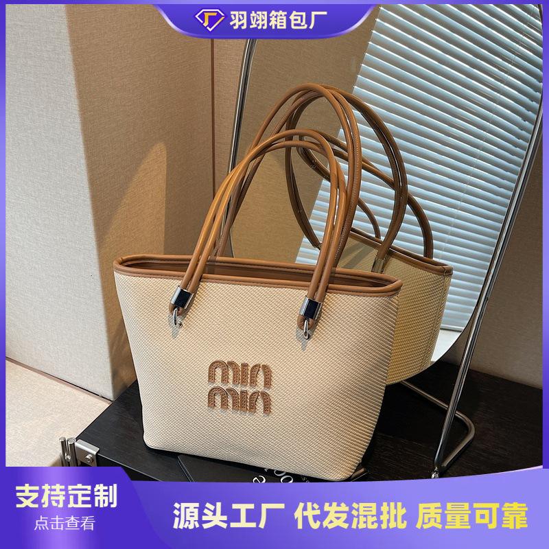 Large-capacity casual bag women's new fashionable and simple shoulder underarm bag niche commuter tote bag
