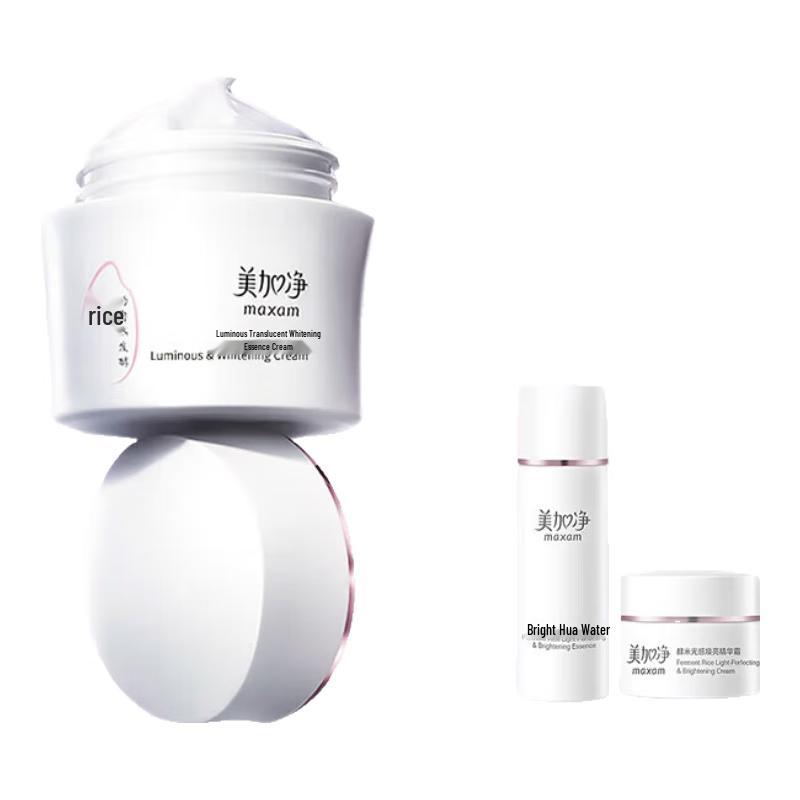 

MAXAM Brightening Essence Cream 3-Pack