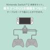 [Nintendo Licensed Product] Portable USB Hub Stand, 2-Port, for Nintendo Switch™ 2 (Tabletop Mode Only) [Switch 2 Only]