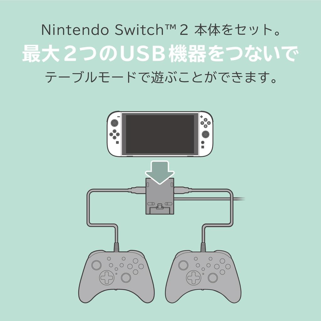[Nintendo Licensed Product] Portable USB Hub Stand, 2-Port, for Nintendo Switch™ 2 (Tabletop Mode Only) [Switch 2 Only]