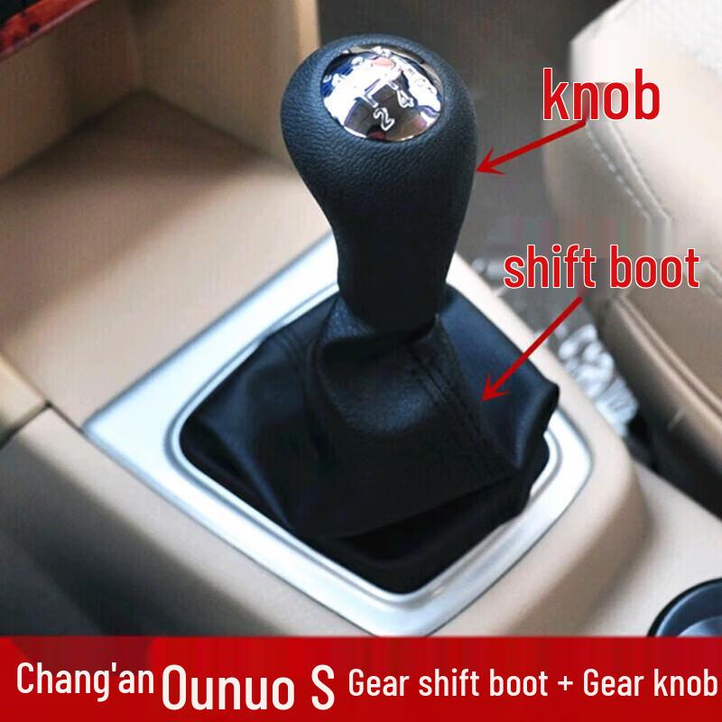 Ounuo Manual Gear Shift Knob & Dust Cover Protector