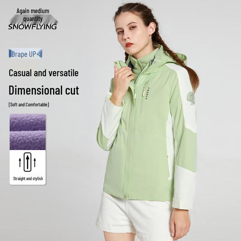 

Женская модная куртка с капюшоном Xue Zhong Fei 3XL