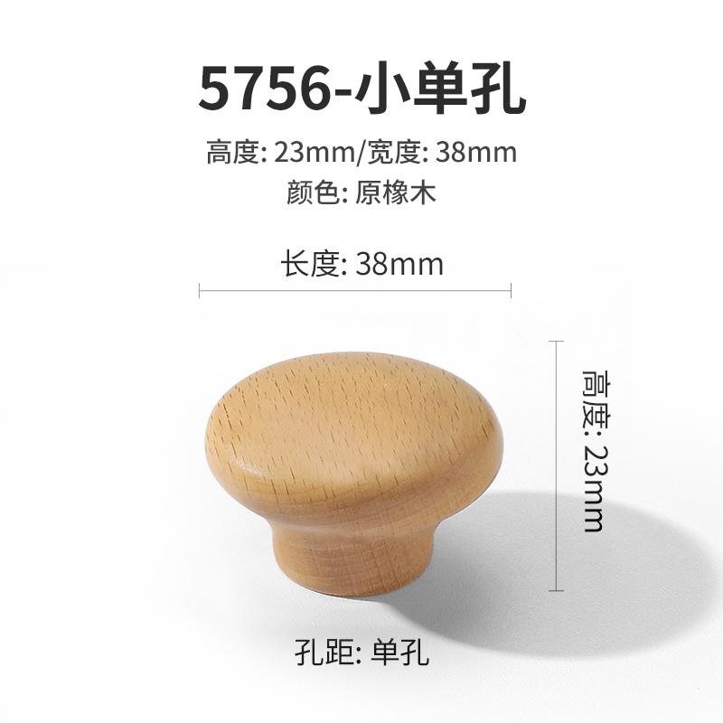 Modern Minimalist Retro Natural Wood Cabinet Door Handle Cupboard Drawer Knob High-end Luxury Wardrobe Pull Furniture Hardware