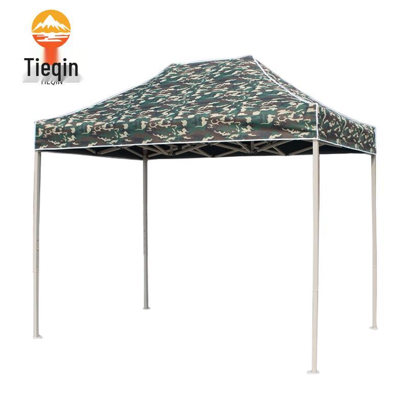 Tieqin Camouflage Outdoor Retractable Folding Tent