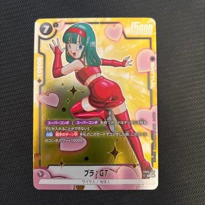 Dragon Ball Super Card Game Bulla GT FB03-127 Full Art Parallel Japanese FS