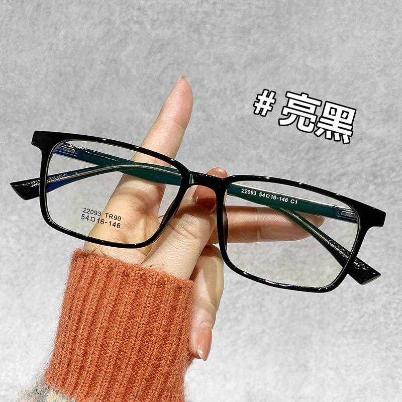 TR90 Material Bright Color Flat Eyeglasses Advanced Texture Without Degree Finished Product Sports Eyeglasses Flexible and Non Slip Style