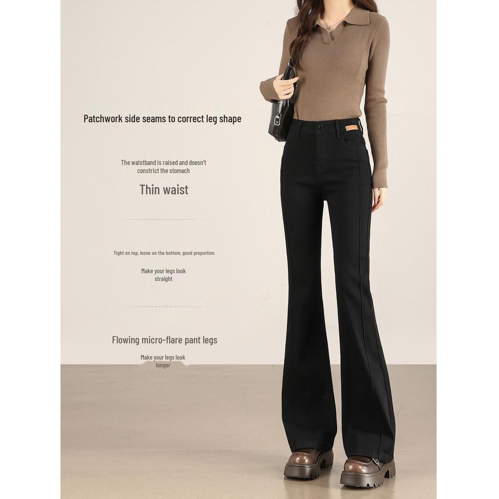 Women's High Waist Patchwork Micro Flare Jeans - 2026 Spring/Summer, Black, Elastic, Slimming Style