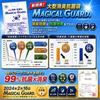 antibacterial SAFETYTOILET100 Portable Emergency shelf Large deodorizing Toilet seat cover uses [Japanese-made coagulant] Toilet, Toilet, 15-year