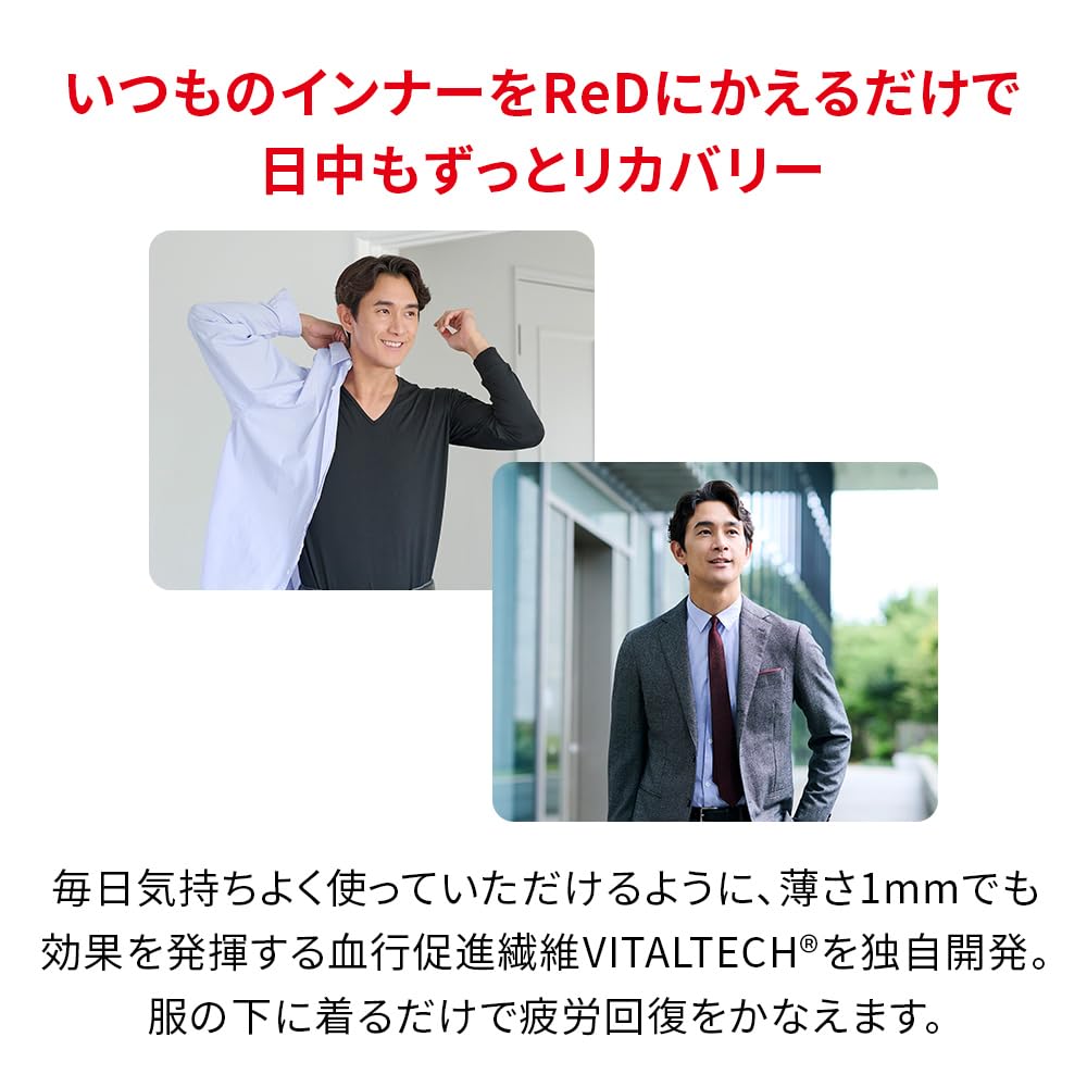 Red Recovery Wear Long Inner General Medical Device Vital Tech Gift [ReD] [Official] V-Neck Innerwear, Sleeve, Men's Shirt, (JP, Alphabet, Small,