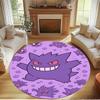 Gengar Print Round Rug, Washable Floor Carpet, For Entryway Dorm Laundry Room Office Study, Home Decor Birthday Christmas Gift