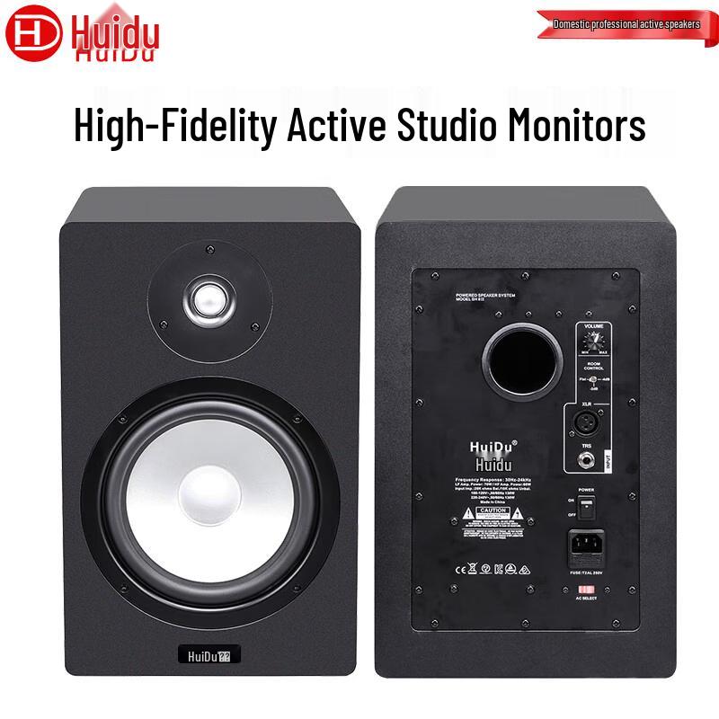 HUIDU Professional Audio Speaker Series (CN Version)
