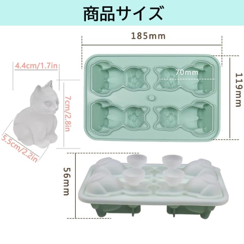 Donano Cute Cat Silicone Ice Cube Tray with Lid, Easy to Remove Ice, Durable for Freezing (Green)