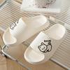 Cute EVA Non-Slip Indoor Slippers for Couples - Summer Sandals for Men & Women