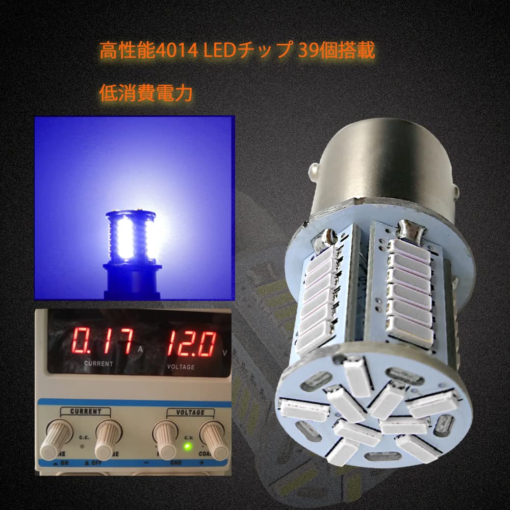 Autart S25 Single Pin Angle 1156 G18 Side Signal Position LED Universal for Cars and Pack of 10 Bulb, 24V, Blue, 180° (P21W BA15S) Marker/Turn Light,