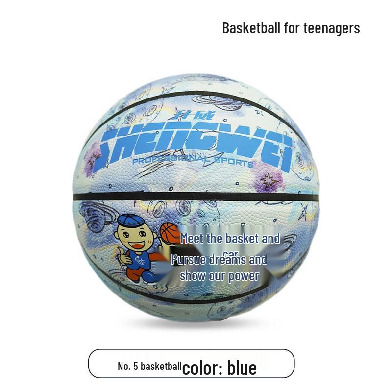 

Norman Shengwei Youth PU Basketball