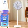 Airmate FS35-X79 7-Blade Floor Fan: Quiet, Energy-Efficient Oscillating Fan for Bedrooms.