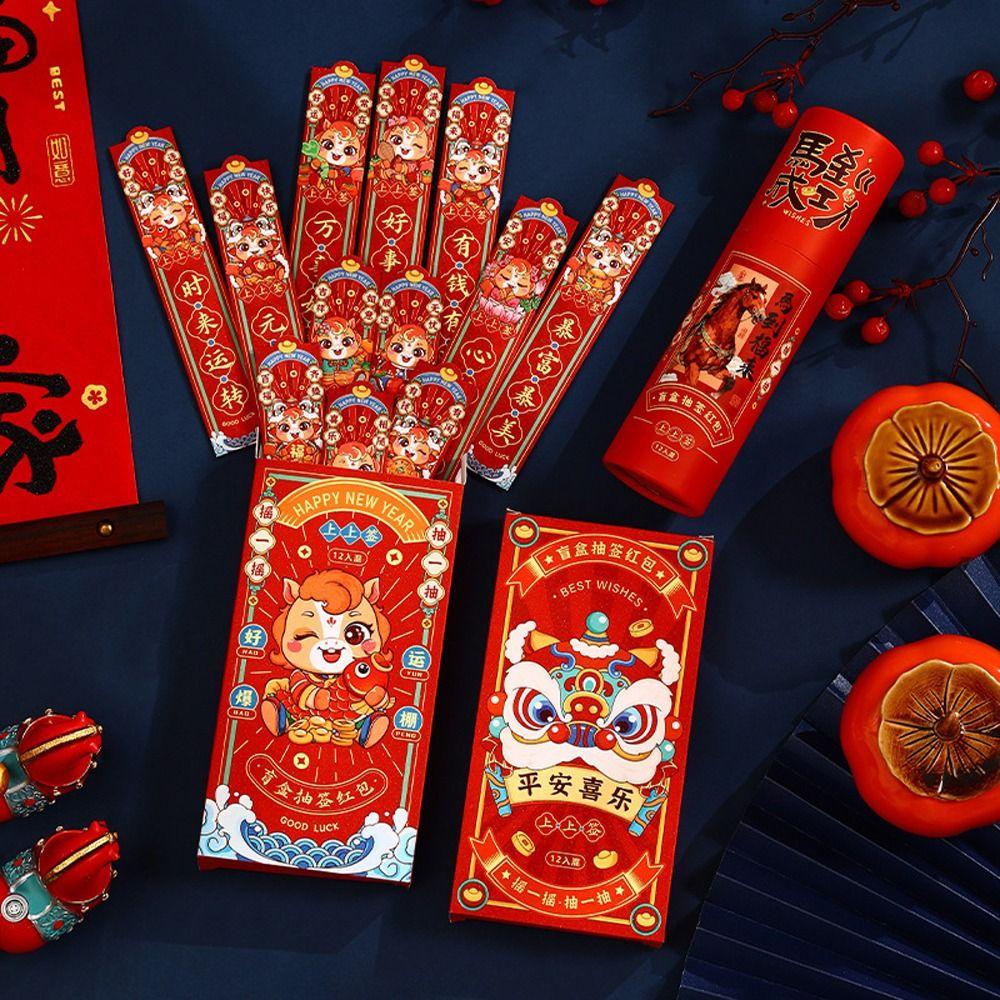 12Pcs/Set Traditional Draw Lots Red Envelope Cartoon Surprise Boxes Pockets Party Entertainment