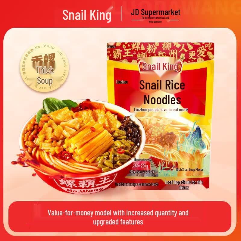 Luobawang Liuzhou River Snails Rice Noodles