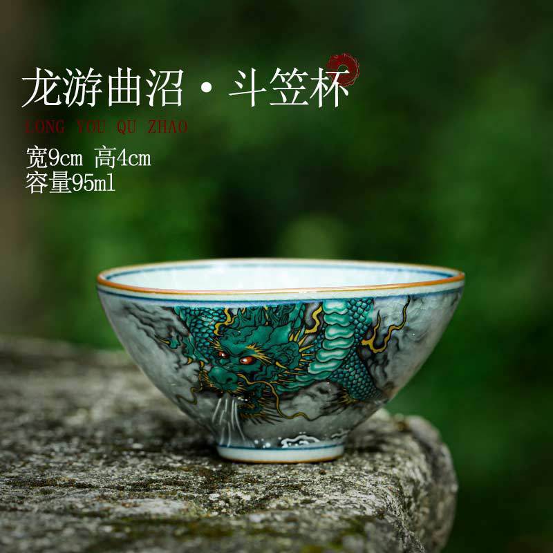 Longyou Quzao Old Clay Tea Tasting Cup Single Cup Chinese Retro Master Cup Ceramic Tea Set Hand Pressed Cup Crackle Glaze Tea Cu