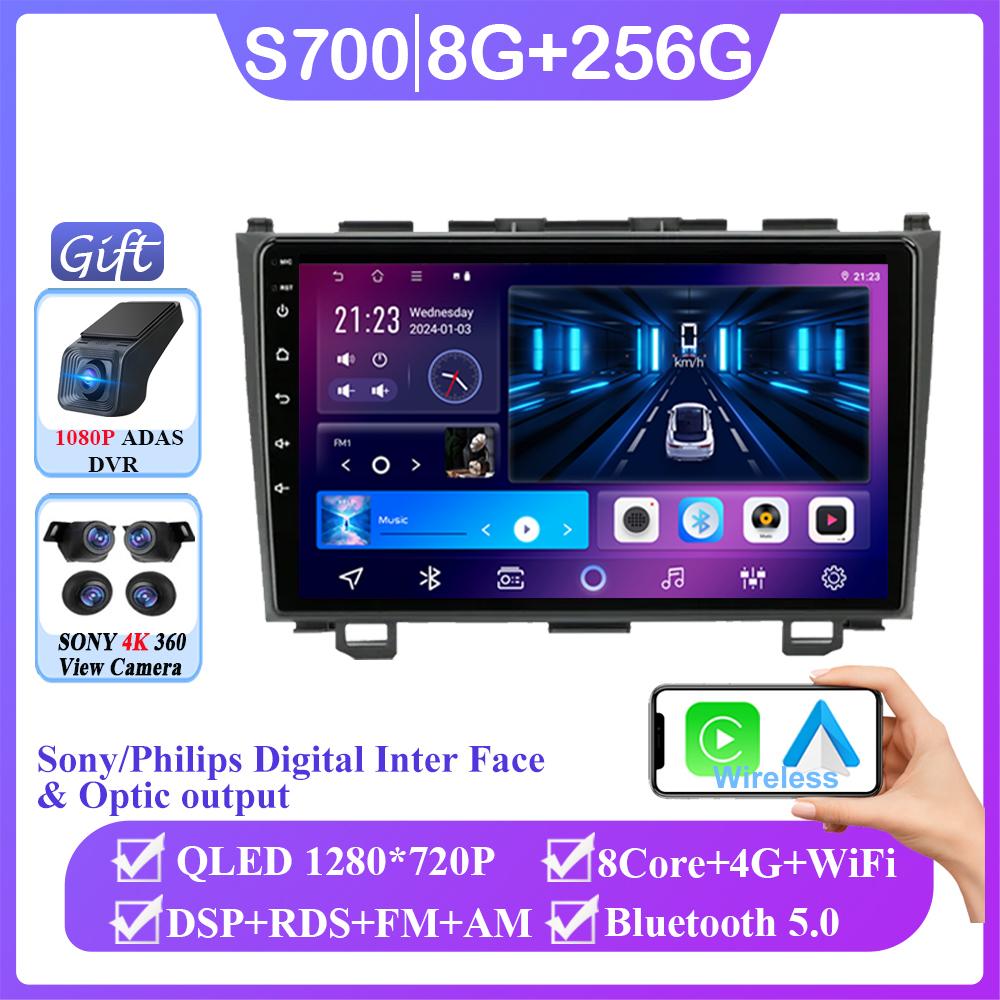 Android 14 For Honda CRV CR - V 3 RE 2006 - 2012 Auto Radio Stereo Head Unit Touch QLED Screen Multimedia Player No 2din DVD